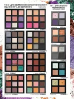 avon catalog 2. 2026 ukraine