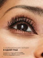 avon catalog 2. 2026 ukraine