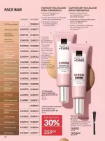 avon catalog 2. 2026 ukraine