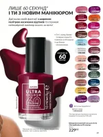 avon catalog 2. 2026 ukraine