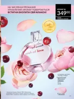 avon catalog 2. 2026 ukraine