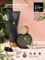 avon catalog 2. 2026 ukraine