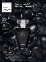 avon catalog 2. 2026 ukraine