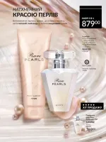 avon catalog 2. 2026 ukraine