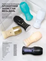 avon catalog 2. 2026 ukraine