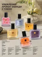 avon catalog 2. 2026 ukraine