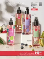 avon catalog 2. 2026 ukraine