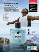 avon catalog 2. 2026 ukraine