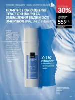avon catalog 2. 2026 ukraine