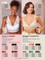 avon catalog 2. 2026 ukraine