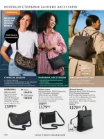 avon catalog 2. 2026 ukraine