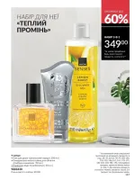 avon catalog 2. 2026 ukraine