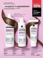 avon catalog 2. 2026 ukraine