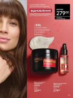 avon catalog 2. 2026 ukraine