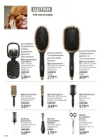 avon catalog 2. 2026 ukraine