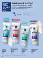 avon catalog 2. 2026 ukraine
