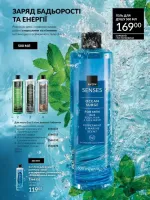 avon catalog 2. 2026 ukraine