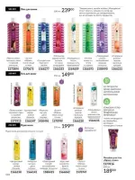 avon catalog 2. 2026 ukraine