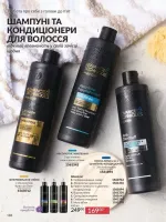 avon catalog 2. 2026 ukraine