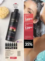 avon catalog 2. 2026 ukraine