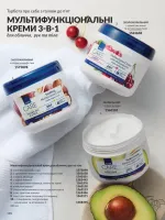 avon catalog 2. 2026 ukraine