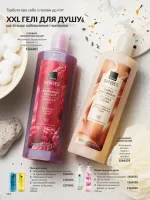 avon catalog 2. 2026 ukraine