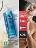 avon catalog 2. 2026 ukraine