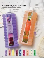 avon catalog 2. 2026 ukraine