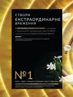 avon catalog 3. 2026. ukraine