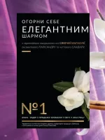 avon catalog 3. 2026. ukraine