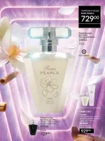 avon catalog 3. 2026. ukraine