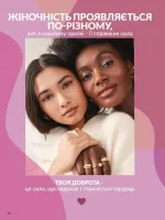 avon catalog 3. 2026. ukraine
