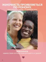 avon catalog 3. 2026. ukraine