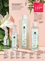 avon catalog 3. 2026. ukraine
