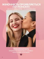 avon catalog 3. 2026. ukraine