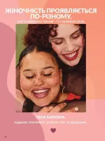 avon catalog 3. 2026. ukraine
