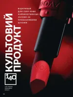 avon catalog 3. 2026. ukraine
