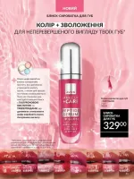 avon catalog 3. 2026. ukraine