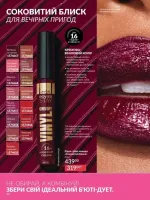 avon catalog 3. 2026. ukraine