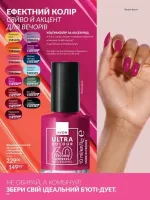 avon catalog 3. 2026. ukraine