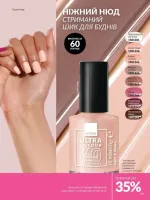 avon catalog 3. 2026. ukraine