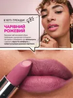 avon catalog 3. 2026. ukraine