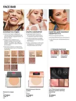 avon catalog 3. 2026. ukraine