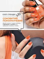 avon catalog 3. 2026. ukraine