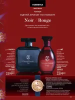 avon catalog 3. 2026. ukraine
