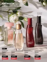 avon catalog 3. 2026. ukraine