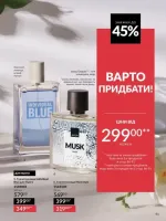 avon catalog 3. 2026. ukraine