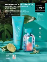 avon catalog 3. 2026. ukraine