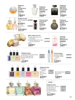 avon catalog 3. 2026. ukraine