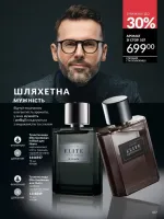 avon catalog 3. 2026. ukraine